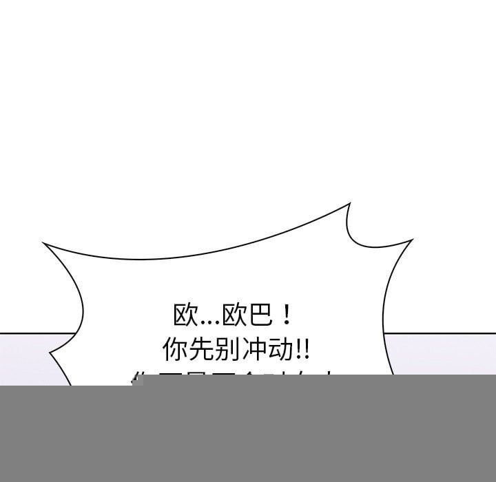 走不出的房间：第二季第28話