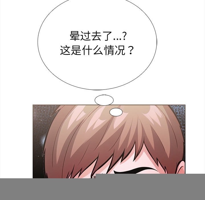 走不出的房间：第二季第28話
