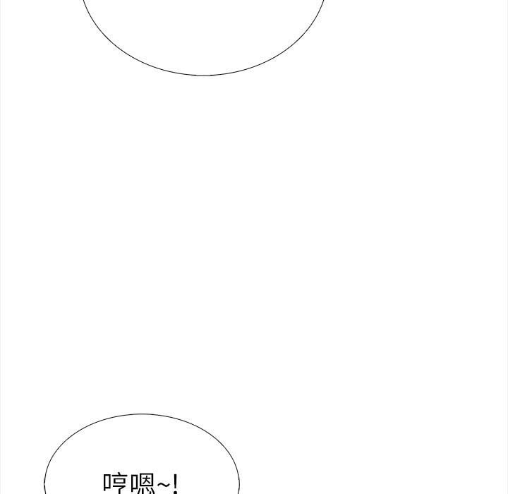 走不出的房间：第二季第28話