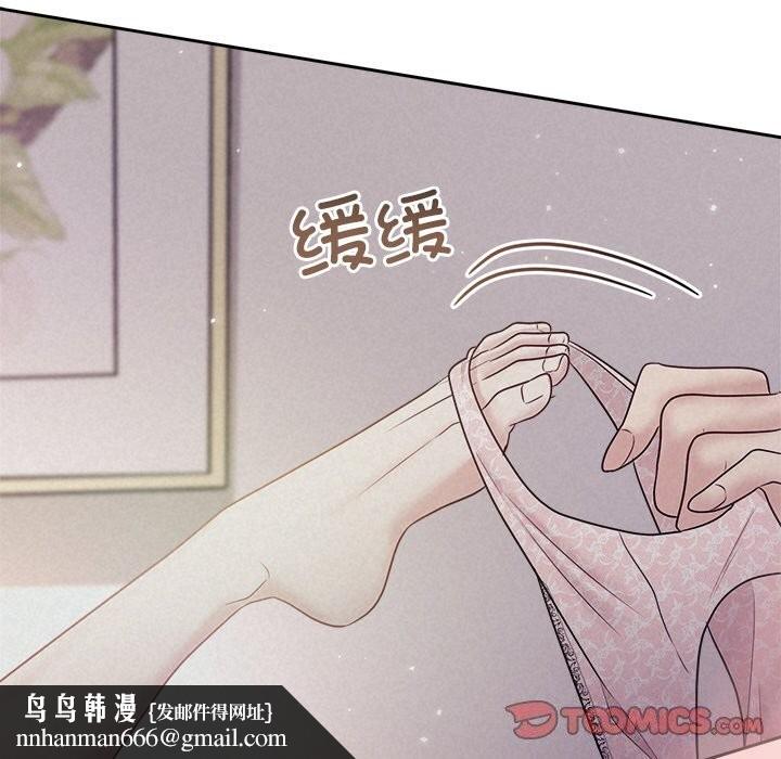 被吞噬的夜第25話