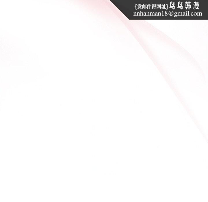 被吞噬的夜第25話