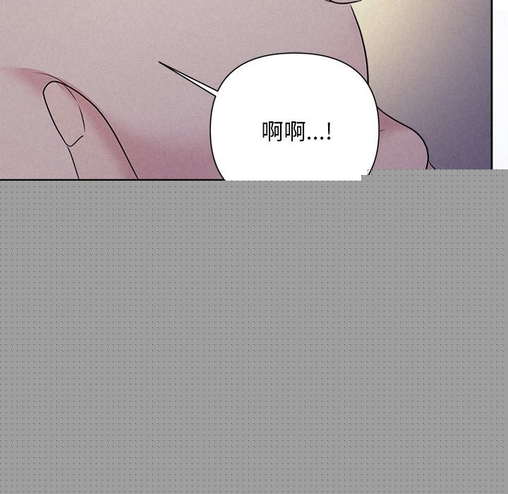 被吞噬的夜第25話