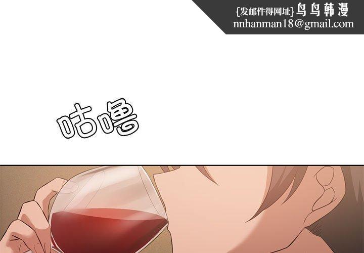 我靠升级逆袭成为大师第44話