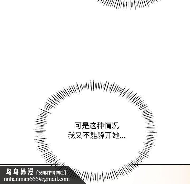 我靠升级逆袭成为大师第44話