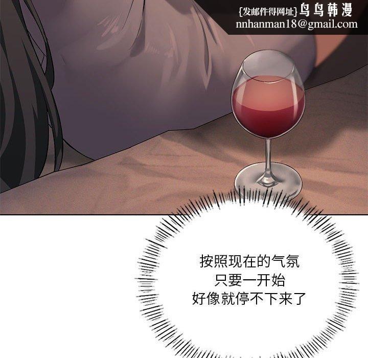 我靠升级逆袭成为大师第44話