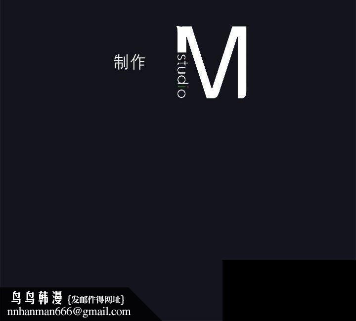 我靠升级逆袭成为大师第44話