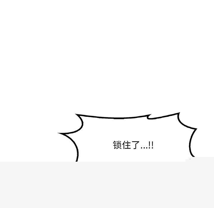 渴望占有她第53話