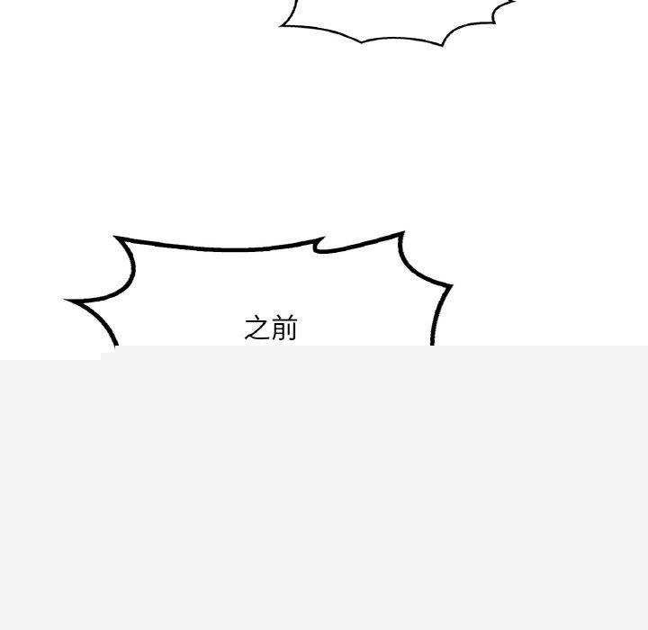 渴望占有她第53話