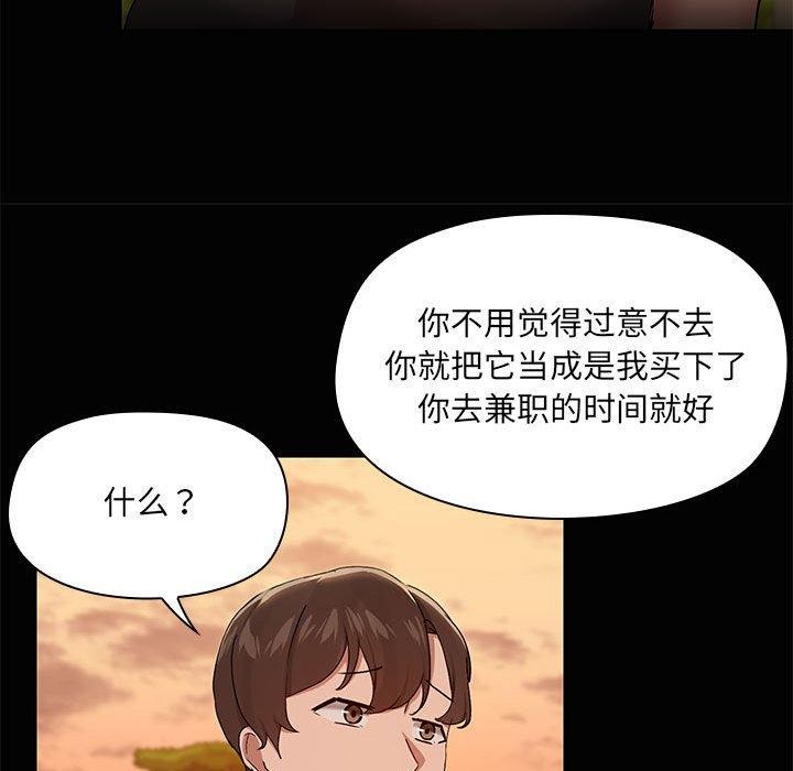 共享男友第22話
