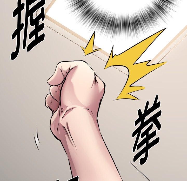 RE：23岁第33話