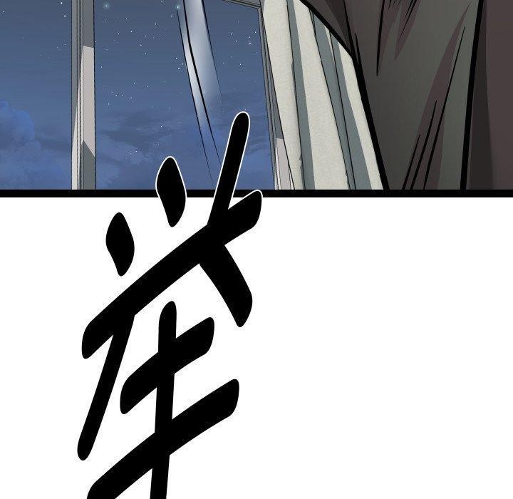 RE：23岁第33話