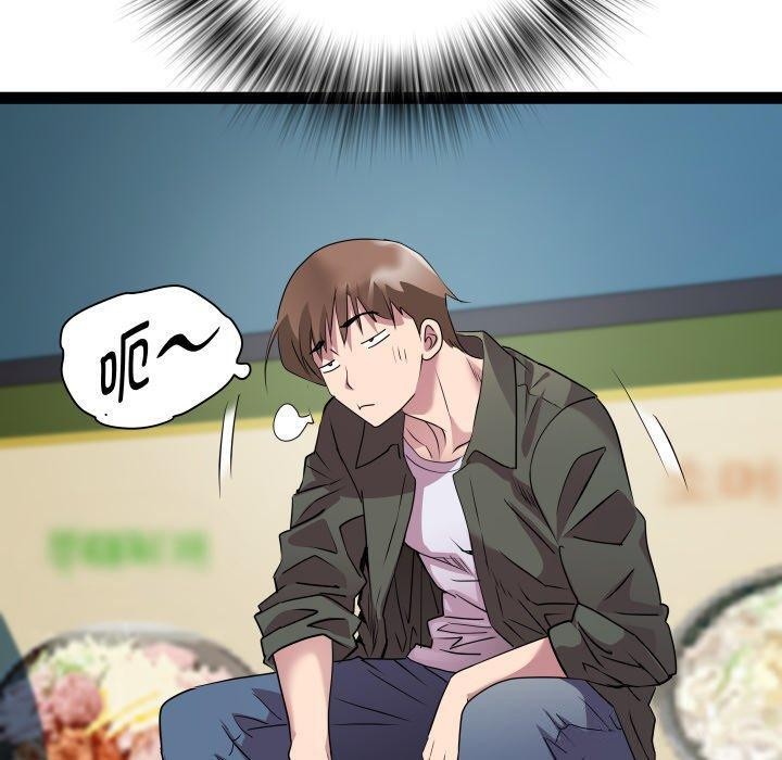 RE：23岁第33話