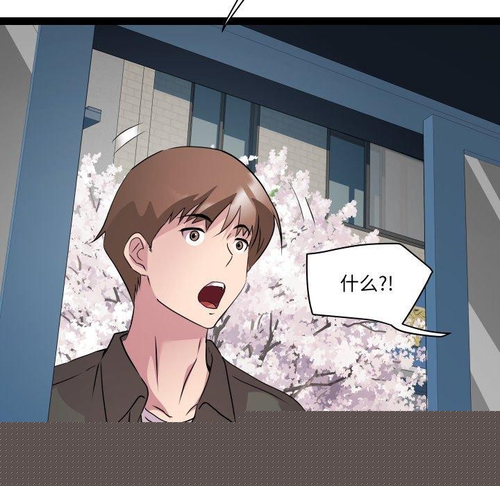 RE：23岁第33話