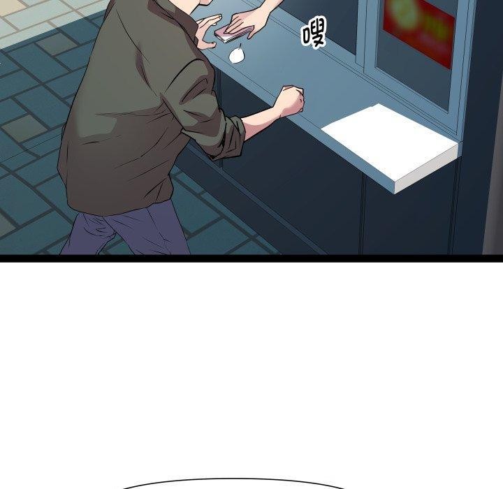 RE：23岁第33話