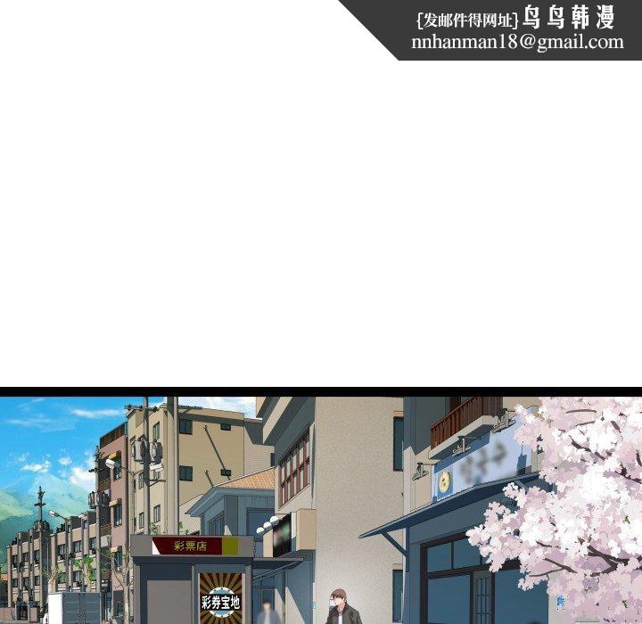 RE：23岁第33話