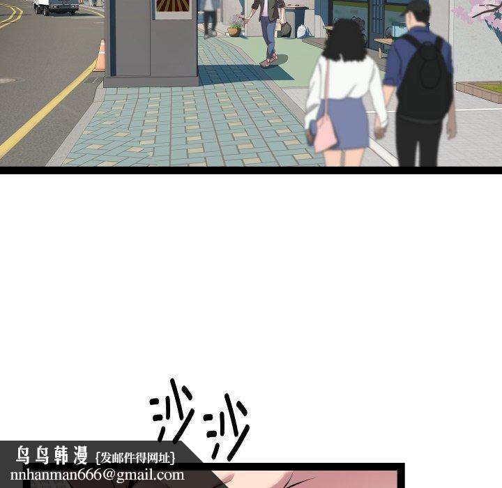 RE：23岁第33話