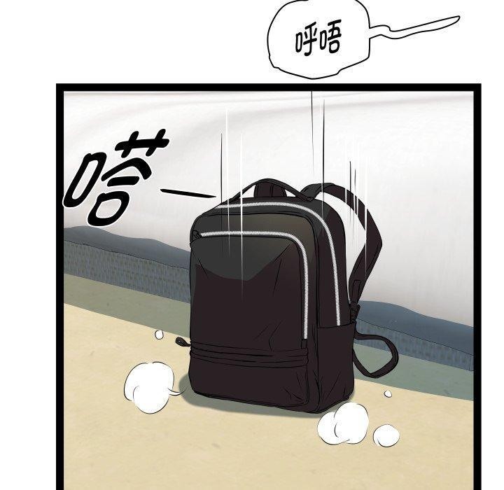RE：23岁第33話