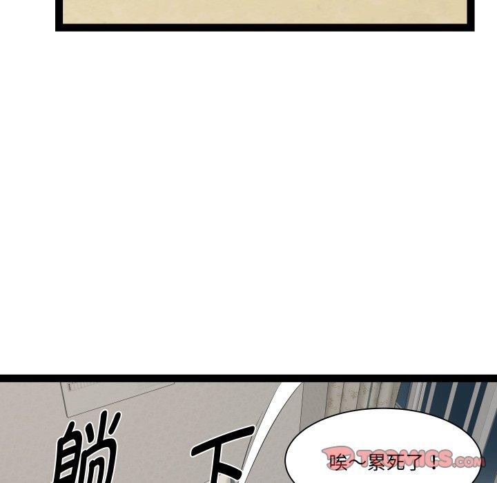 RE：23岁第33話