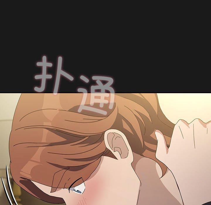 我家的赘婿大人第82話