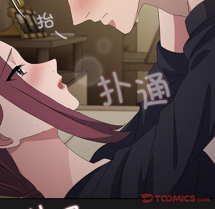 我家的赘婿大人第82話