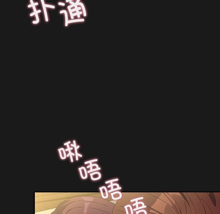 我家的赘婿大人第82話