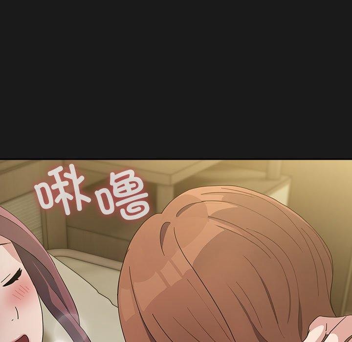 我家的赘婿大人第82話