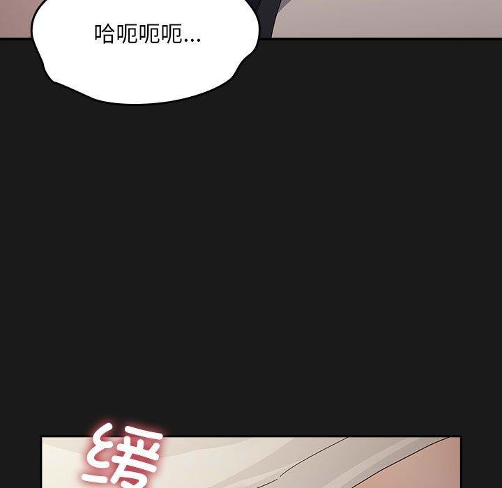 我家的赘婿大人第82話