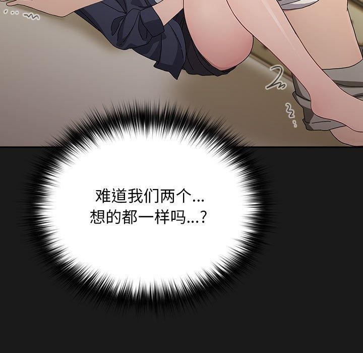 我家的赘婿大人第82話