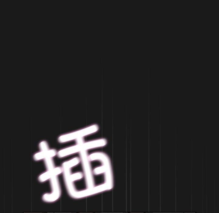 我家的赘婿大人第82話