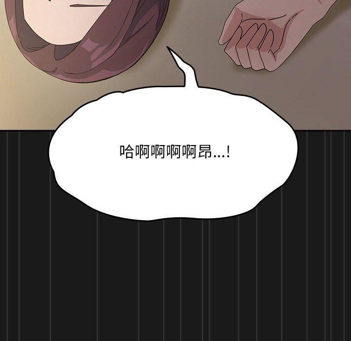 我家的赘婿大人第82話