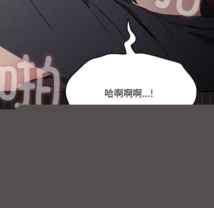 我家的赘婿大人第82話