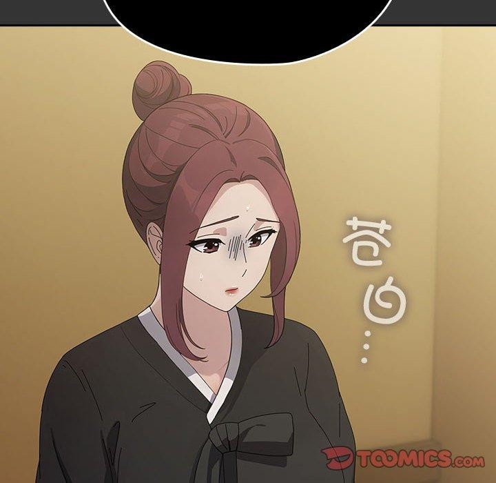 我家的赘婿大人第82話