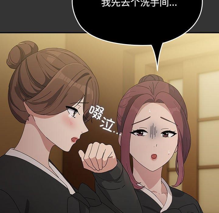 我家的赘婿大人第82話
