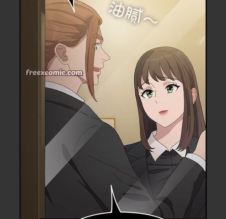我家的赘婿大人第82話