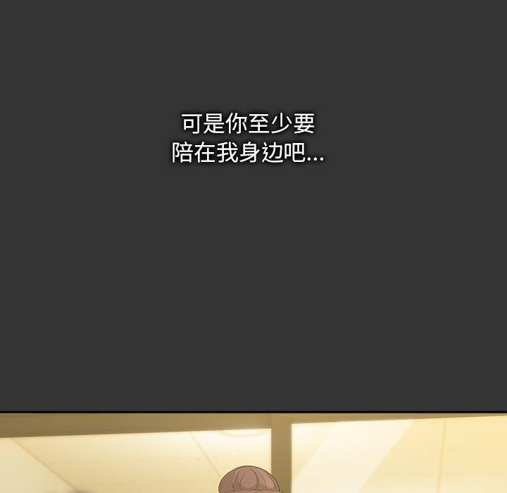 我家的赘婿大人第82話