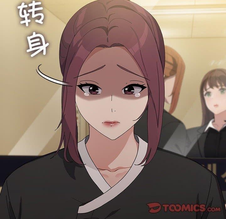 我家的赘婿大人第82話