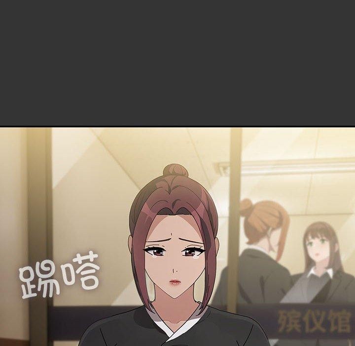 我家的赘婿大人第82話
