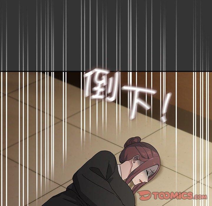 我家的赘婿大人第82話