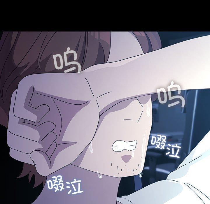 我家的赘婿大人第82話