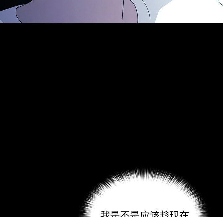 我家的赘婿大人第82話