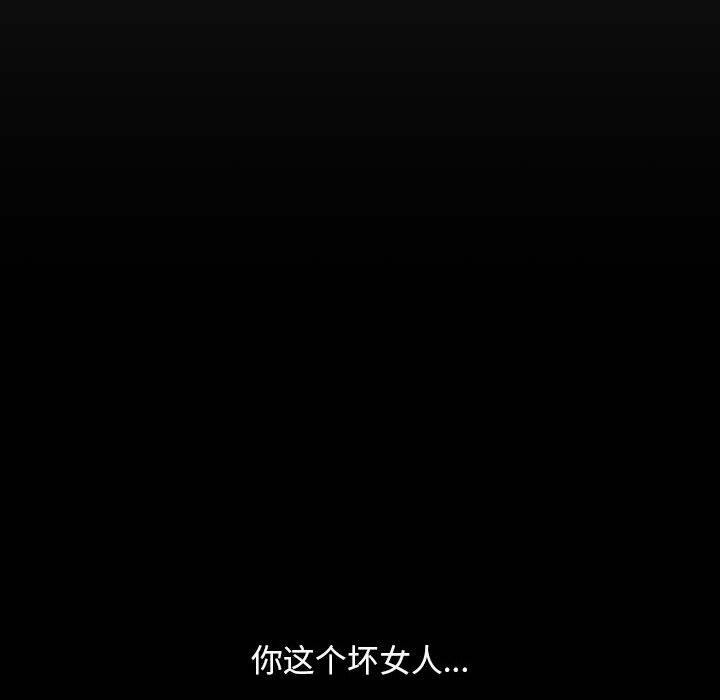我家的赘婿大人第82話