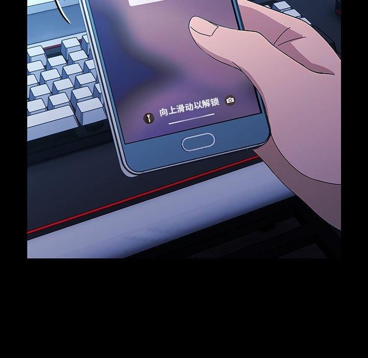 我家的赘婿大人第82話