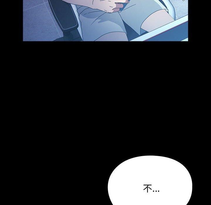 我家的赘婿大人第82話