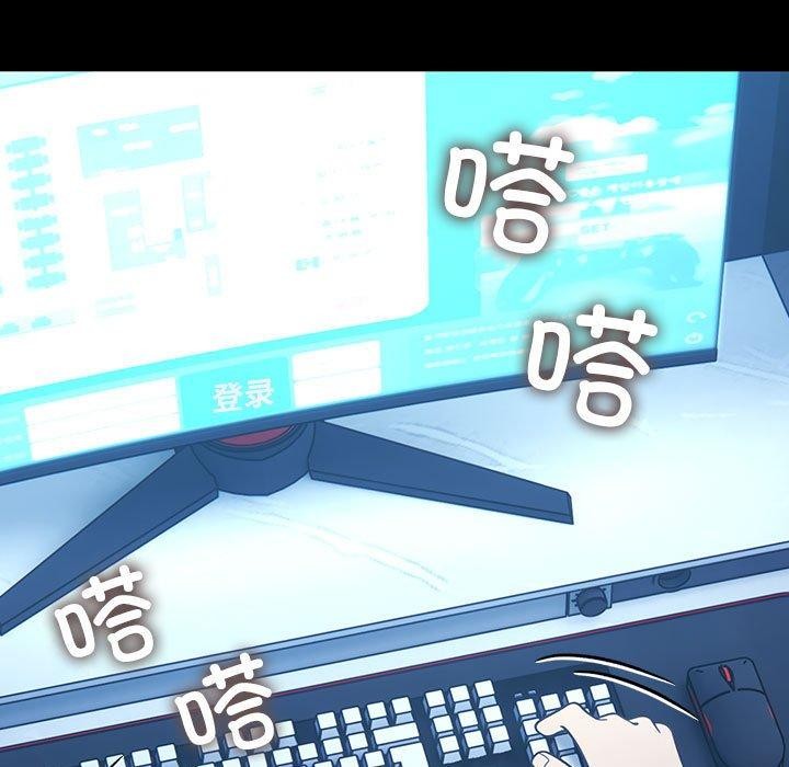 我家的赘婿大人第82話
