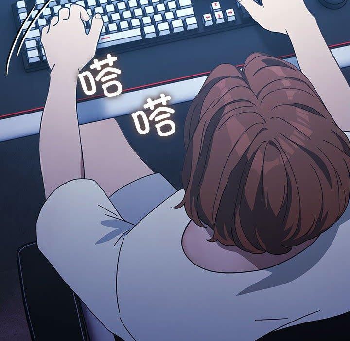 我家的赘婿大人第82話