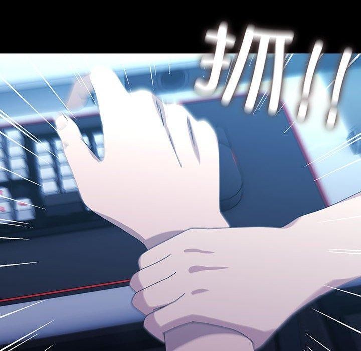我家的赘婿大人第82話