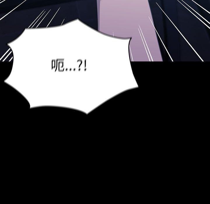 我家的赘婿大人第82話