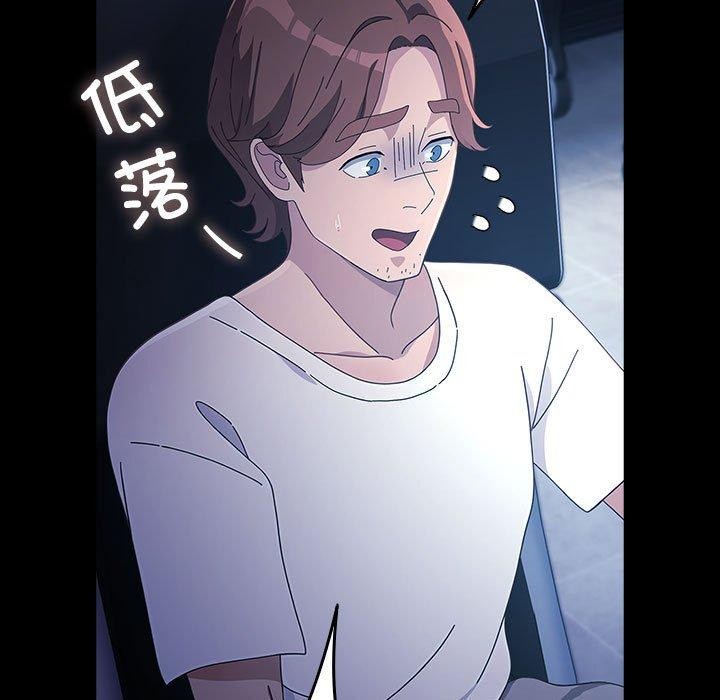 我家的赘婿大人第82話