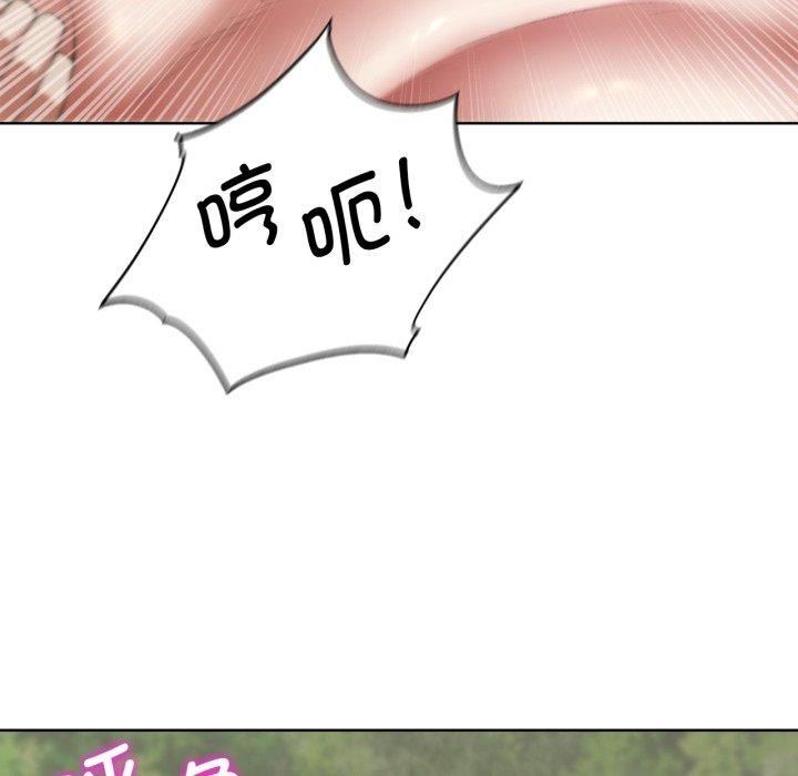 危险同学会第56話