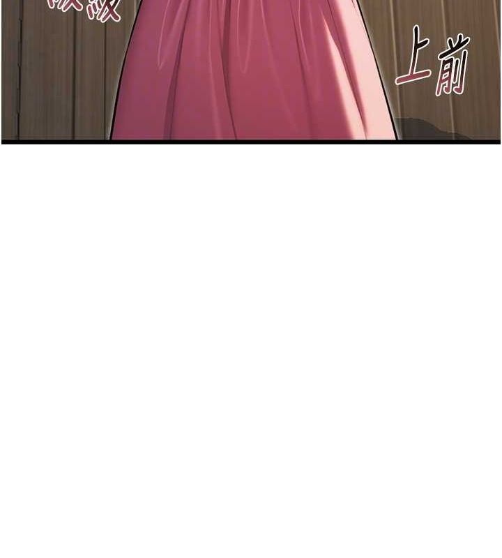 命运:贞洁慾女第29話-趁酒意深探G情